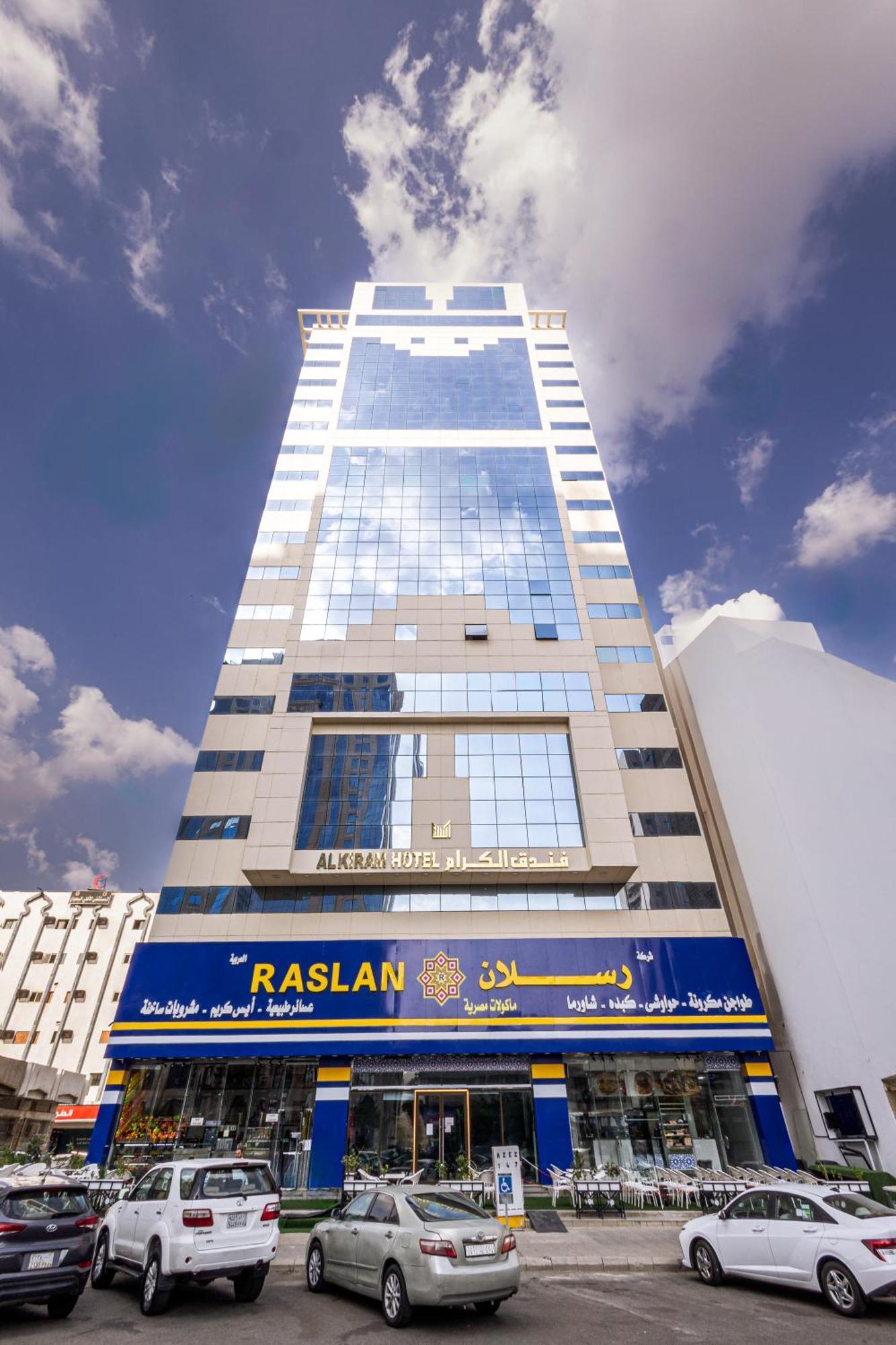 Al Kiram Hotel Al Azizia Mecca Exterior foto